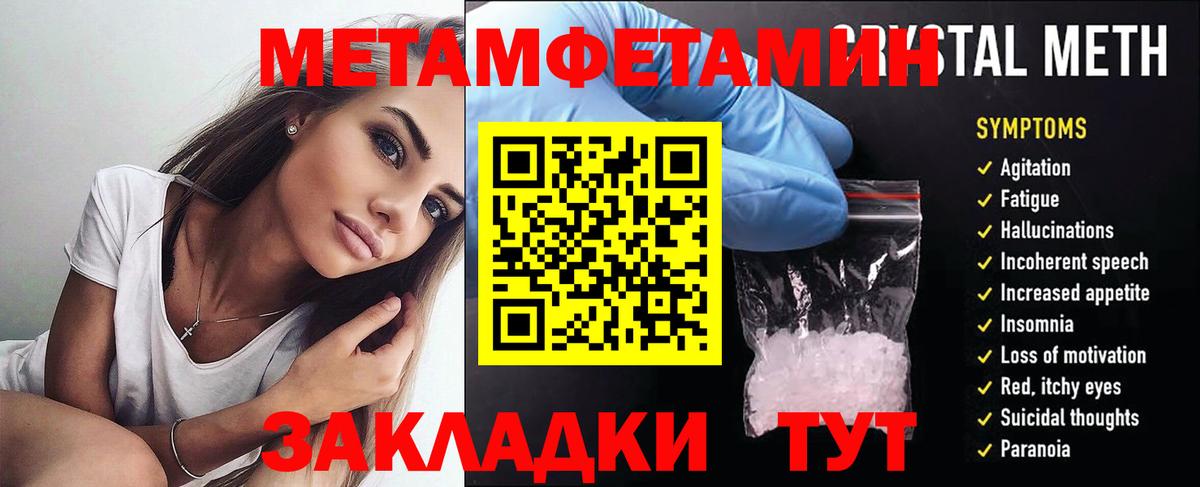 Александров  Амфетамин  Вход с VPN  Амфетамин Розовый 