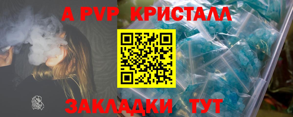 Альфа ПВП СК Александров