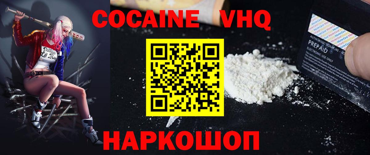 Cocaine Боливия Александров