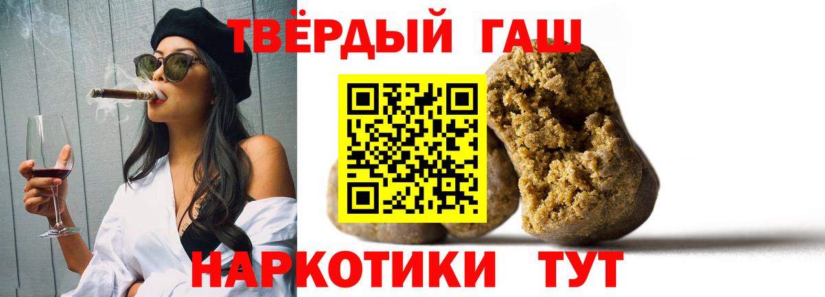 ГАШ убойный  ГАШ  ГАШ Изолятор  цена   Вход с VPN  Александров 