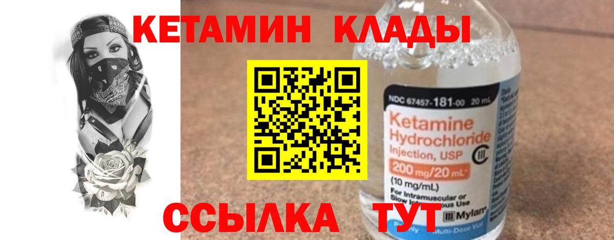 COCAIN  МЕФ   Конопля  Александров  Где купить  Вход с VPN 