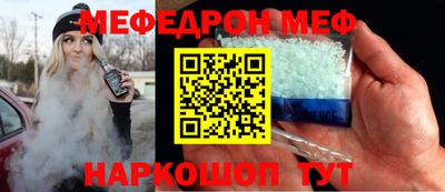 кристаллы Ставрополь