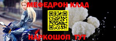COCAINE Среднеуральск