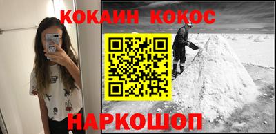 кристаллы Ставрополь