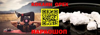дурь Старая Купавна