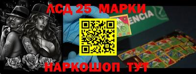 кристаллы Ставрополь