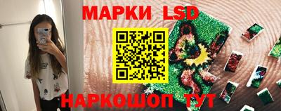 кристаллы Ставрополь