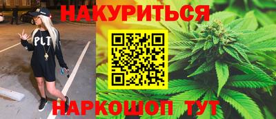дурь Старая Купавна