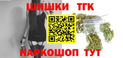 кристаллы Ставрополь