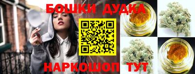 кристаллы Ставрополь