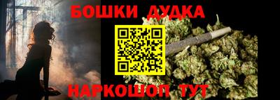 дурь Старая Купавна