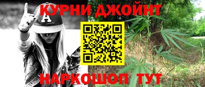 дурь Старая Купавна
