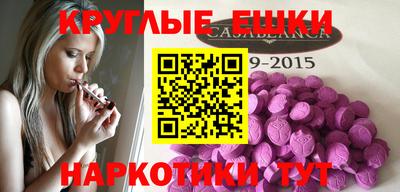 кристаллы Ставрополь