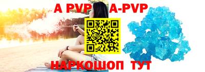 дурь Старая Купавна