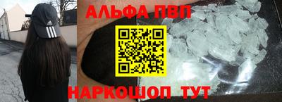 кристаллы Ставрополь