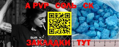 дурь Старая Купавна