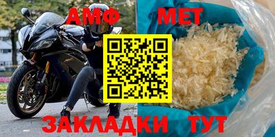 кристаллы Ставрополь