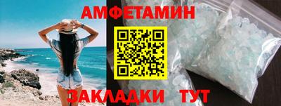кристаллы Ставрополь