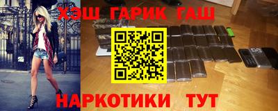 кристаллы Ставрополь