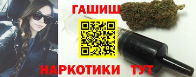кристаллы Ставрополь