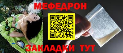 кристаллы Ставрополь