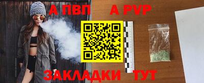 дурь Старая Купавна