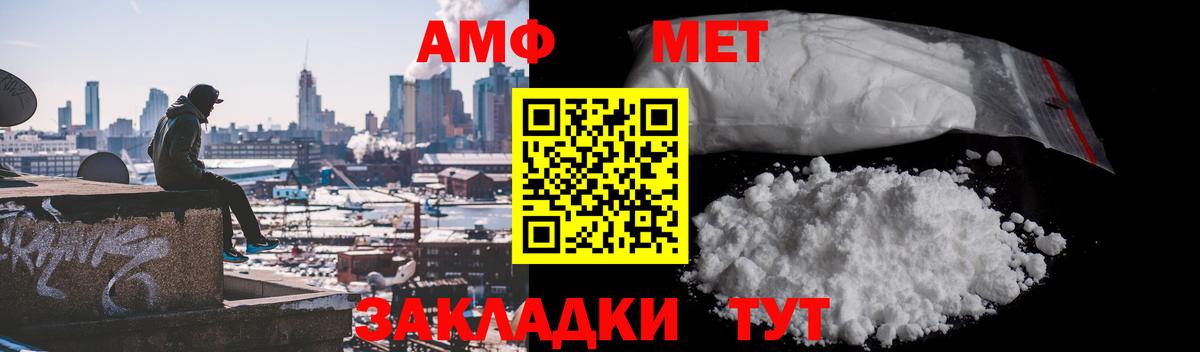 МЕТАМФЕТАМИН кристалл  МЕТАМФЕТАМИН кристалл  Александров  Вход с VPN 