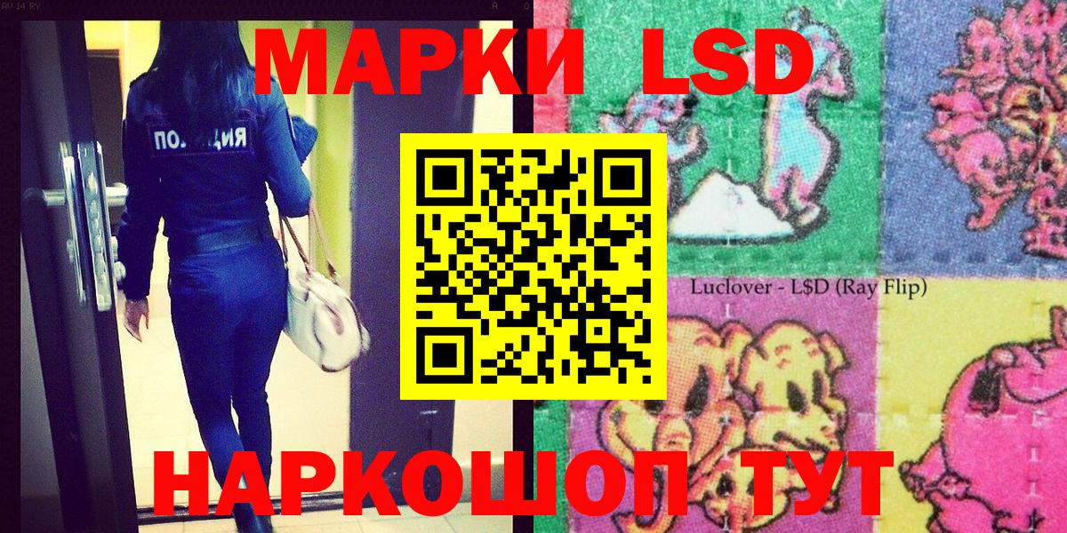 Марки NBOMe 1,8мг  Наркотические марки  Вход с VPN  Александров  Марки NBOMe 1,8мг 