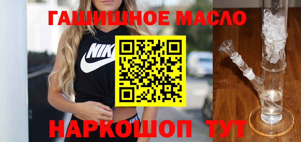 Дистиллят ТГК концентрат  Вход с VPN  Александров 