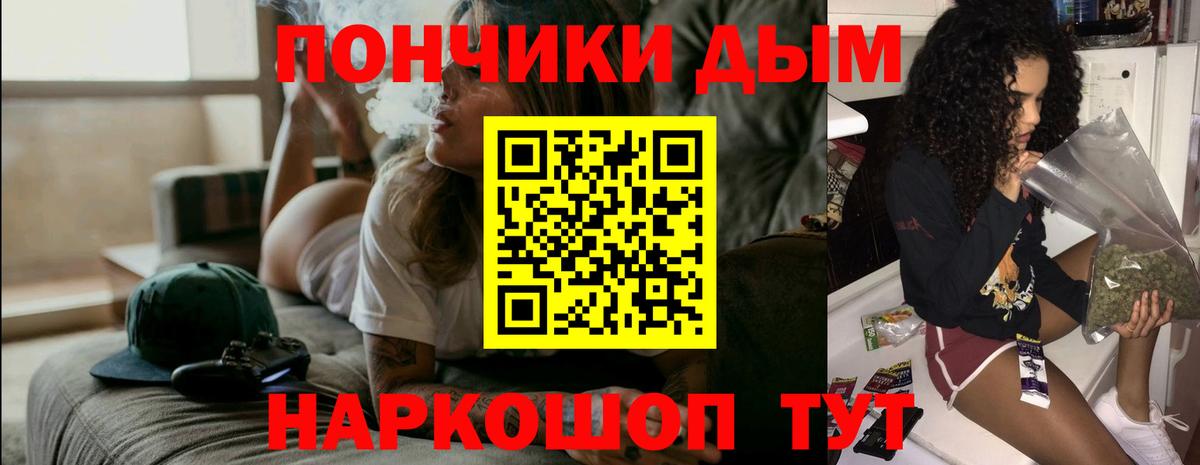 МАРИХУАНА AK-47 Александров